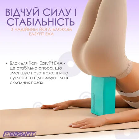 Блок для йоги EasyFit EVA м'ятний