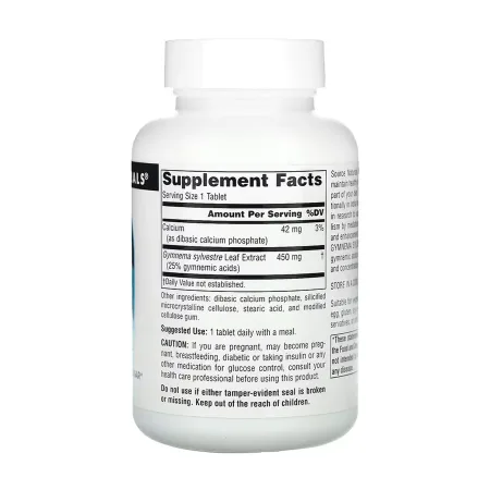 Gymnema Sylvestre 450 мг - 120 таблеток