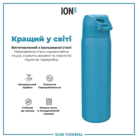 Пляшка для води металева вакуумна ION8 500 мл. Vacuum Insulated, Blue