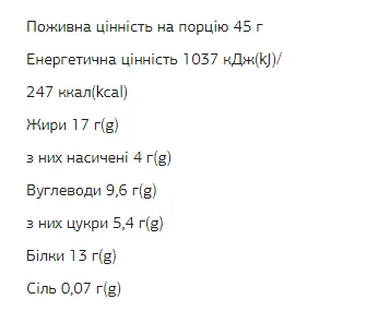 FIZI Protein Bar - 10x45 г арахіс какао