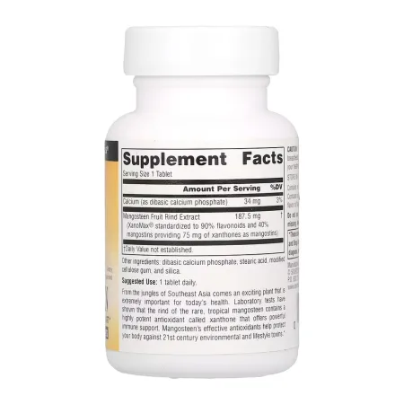 Mangosteen 75 мг - 60 таблеток