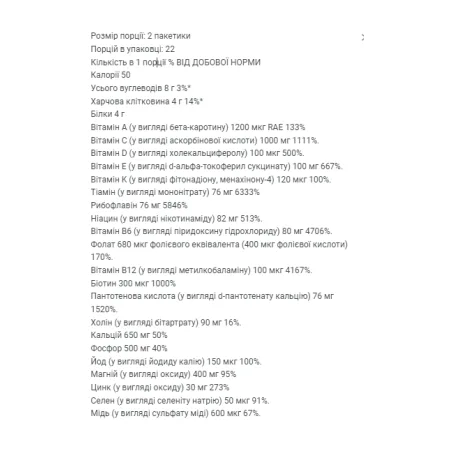 Animal Pak - 44 упаковки