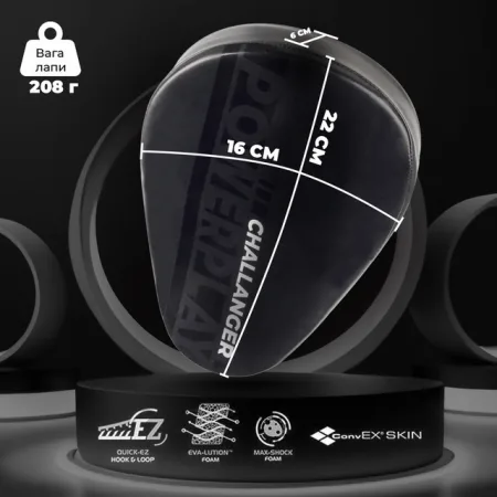 Лапи боксерські PowerPlay 3041 Challanger чорно-біліі PU [пара]