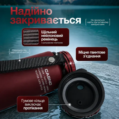CASNO water bottle 560 ml with matte coating red
