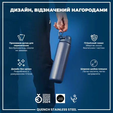 Пляшка для води металева ION8 1200 мл. Stainless Steel , Ash Navy