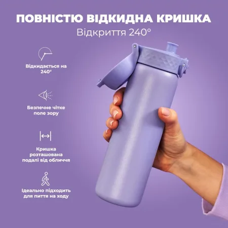Пляшка для води металева вакуумна ION8 500 мл. Vacuum Insulated, Light Purple