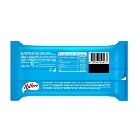 Riffero - 75 г молочний шоколад з лісовими горіхами