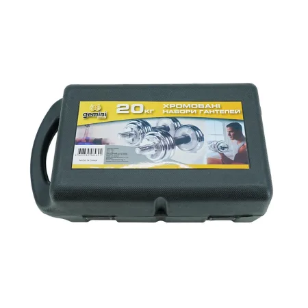Гантелі розбірні Sport хромовані з грифом у валізі 2 шт по 10 кг