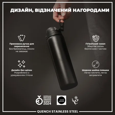 Пляшка для води металева ION8 1200 мл. Stainless Steel , Black