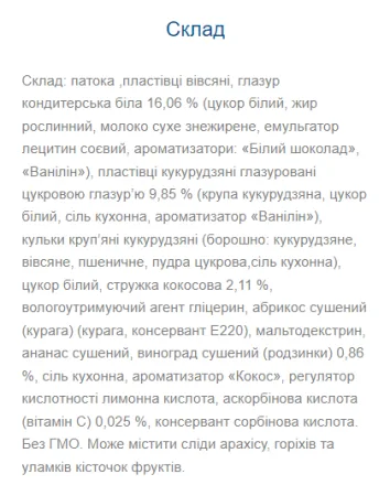 Fitness Plan Muesli Bar - 30x25 г кокос