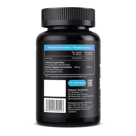 Ultra Men's Sport Testo Boom - 90 капсул