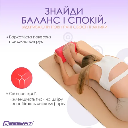 Блок для йоги EasyFit EVA Червоний