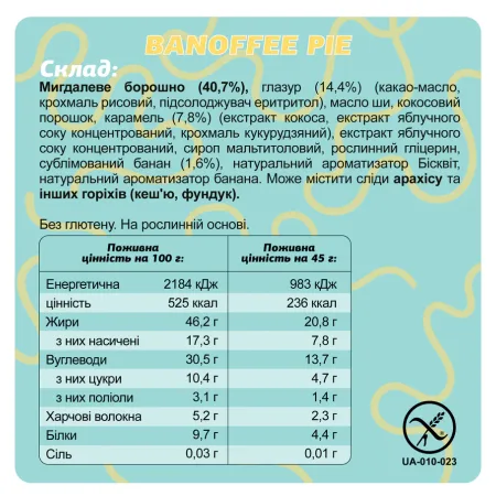 Banoffee Pie - 10x45 г