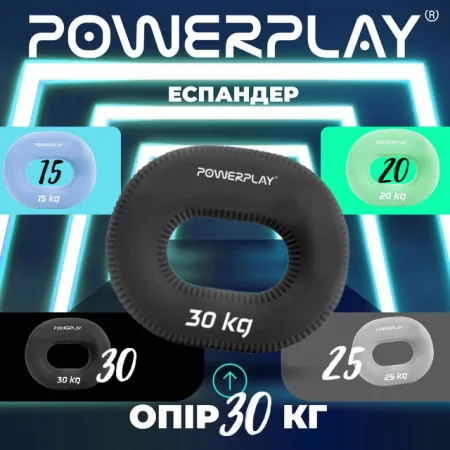 Еспандер кистьовий силіконовий PowerPlay PP-4336 Hand Grip Hard 30 кг. чорний