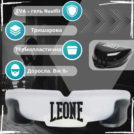 Капа Leone PD513 доросла TOP GUARD White (вік 11+)