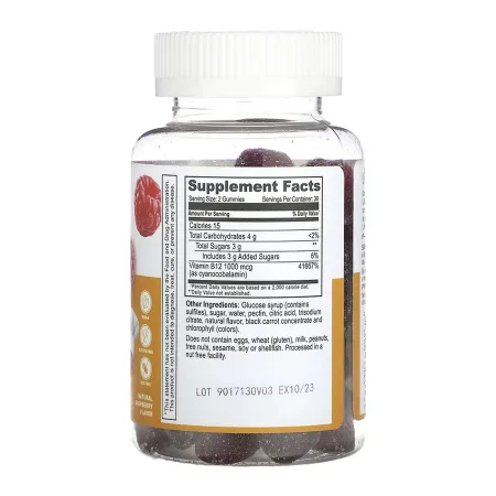 Vitamin B12 Kids - 60 жуйок