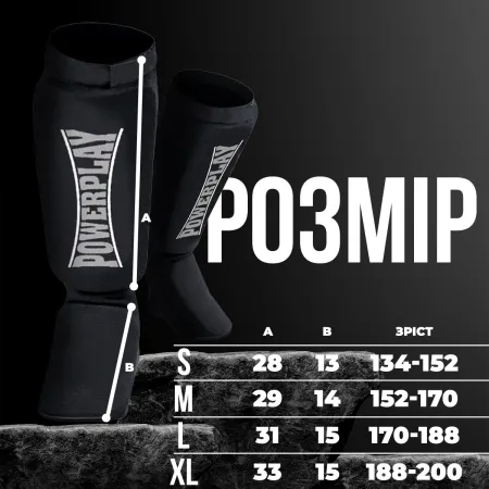 Захист гомілки і стопи PowerPlay 3054 чорний - XL