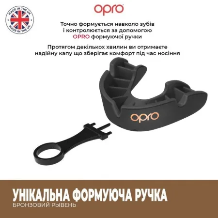 Капа боксерська OPRO Junior Bronze чорний art