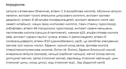 Sport VitaminAll - 60 капсул