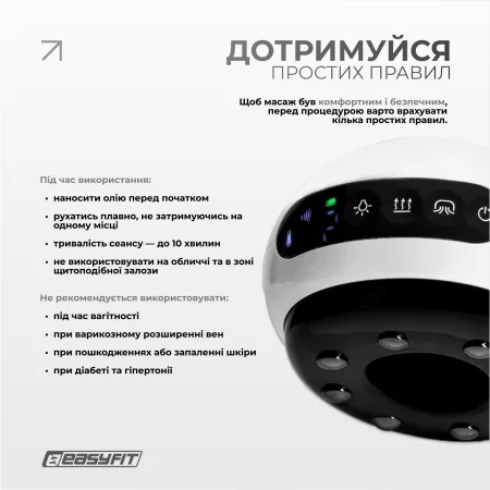 Вакуумний масажер для тіла EasyFit CupPro: банка з підігрівом та ІЧ-світлом