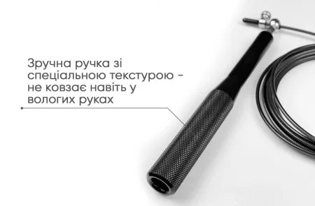 Швидкісна скакалка EasyFit Aluminium зі сталевим тросом та алюмінієвими ручками чорна