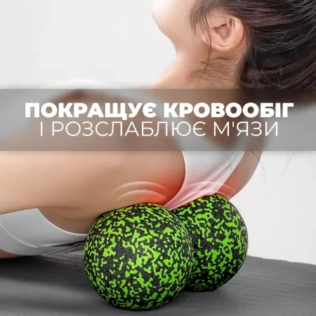 Масажний м'яч подвійний PowerPlay PP-4353 Epp foam Арахіс ball d12*24 cm. Чорно/Зелений
