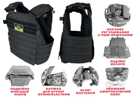 Плитоноска Pantsyr-2 (тактичний військовий жилет, бронежилет MOLLE) чорний