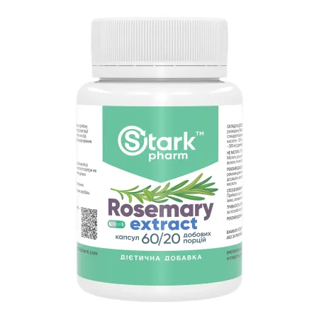Rosemary Extract with 25% Rosmarinic Acid 400 мг - 60 капсул