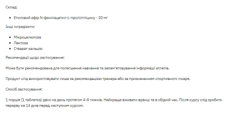 Stark Noopept 20 мг - 60 капсул