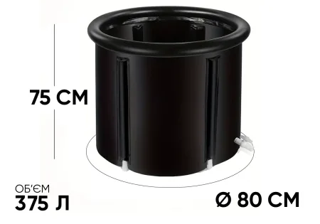 Каркасна крижана кріо ванна EasyFit круглий басейн для оздоровлення