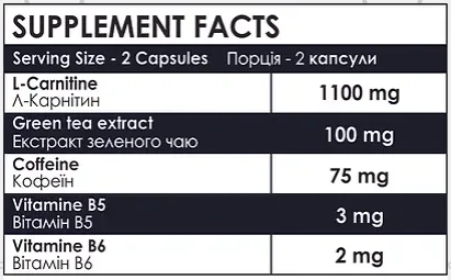 Carni-Х - 60 капсул