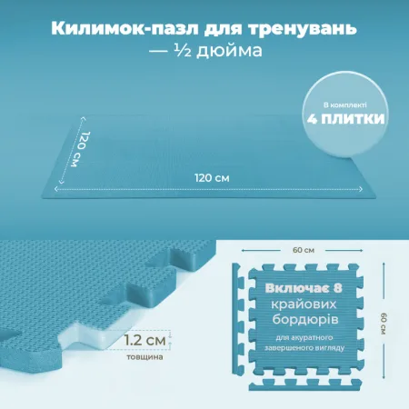 Puzzle Mat (Chevron) PowerPlay PP_4414 EVA Puzzle Mat 120x120x1.2 cm Light Blue