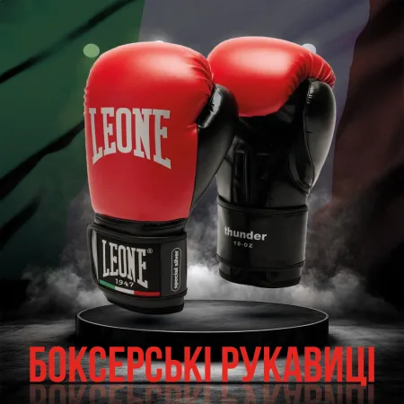 Боксерські рукавиці Leone GN383 THUNDER Red 8 унцій (капу в комплекті)