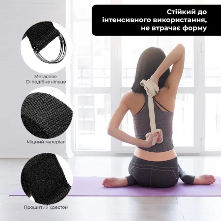 Ремінь для йоги PowerPlay PP_4409 183*3,8 см. чорний