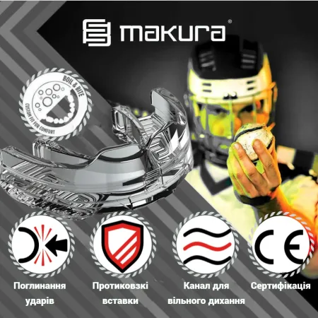 Капа MAKURA Lithos під брекети доросла (вік 11+) Clear (art.6017514142)