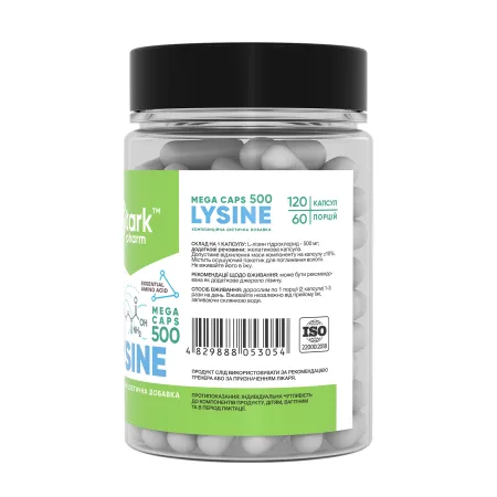 Lysine Mega caps 500 мг - 120 капсул