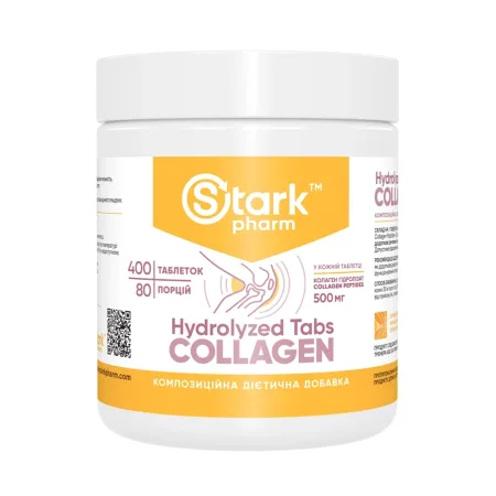 Collagen Peptides - 400 таблеток