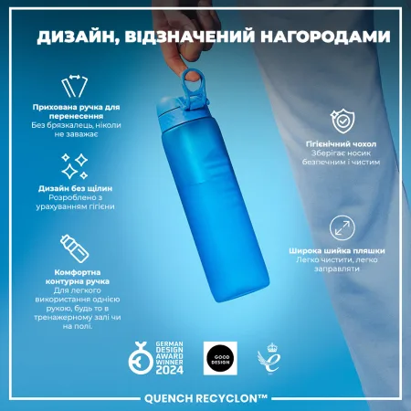Пляшка для води ION8 1000 мл. (ЕКО пляшка) BPA Free, Blue
