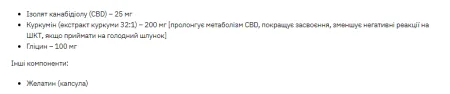 Stark CBD 25 мг - 30 капсул