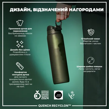 Пляшка для води ION8 1000 мл. (ЕКО пляшка) BPA Free, Dark Green