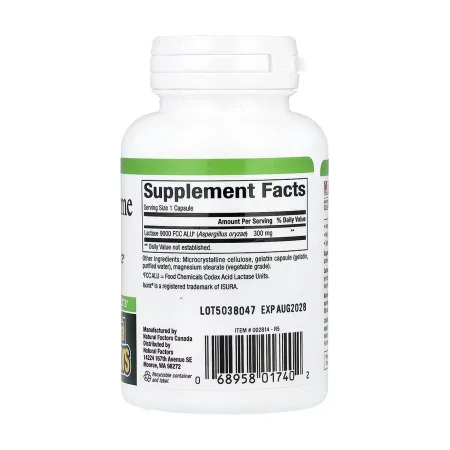 Lactase Enzyme - 60 капсул