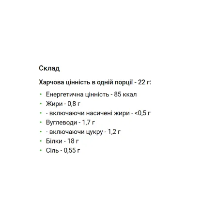 Hydro Whey Zero - 454 г ваніль