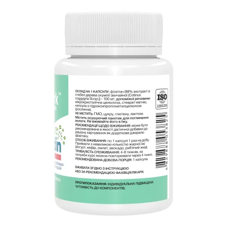 Fisetin Pure 100 мг - 60 капсул