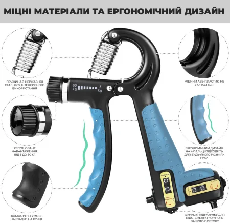 Еспандер кистьовий з лічильником PowerPlay PP-4402 з регульованим навантаженням 10-60 кг. синій