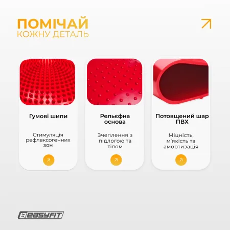 Balance cushion massage EasyFit Balance Cushion-A red + pump