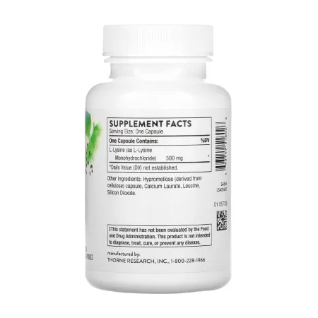 Lysine - 60 капсул