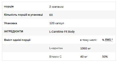 L-Carnitine Fit Body - 120 капсул