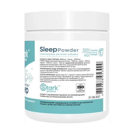 Sleep Powder - 320 г