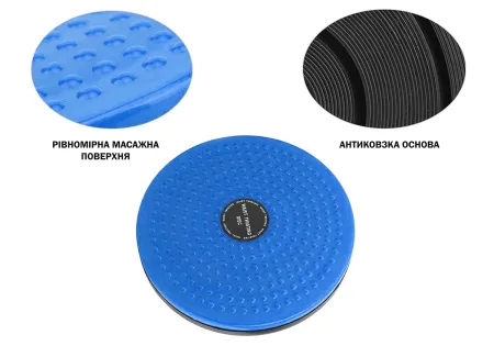 Диск здоров'я EasyFit Waist Twisting синій