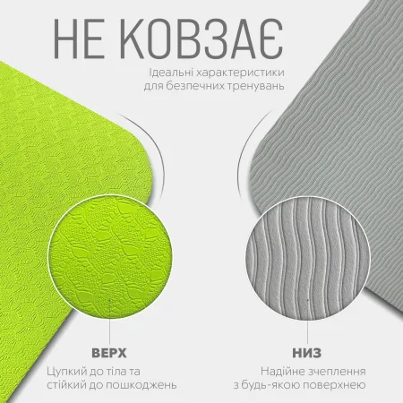 Килимок для йоги та фітнесу EasyFit TPE+TC 6 мм двошаровий лимонний-сірий